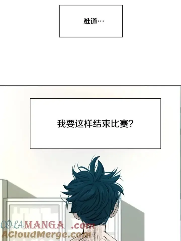 漫画《鲨鱼》170.比赛继续第37张图