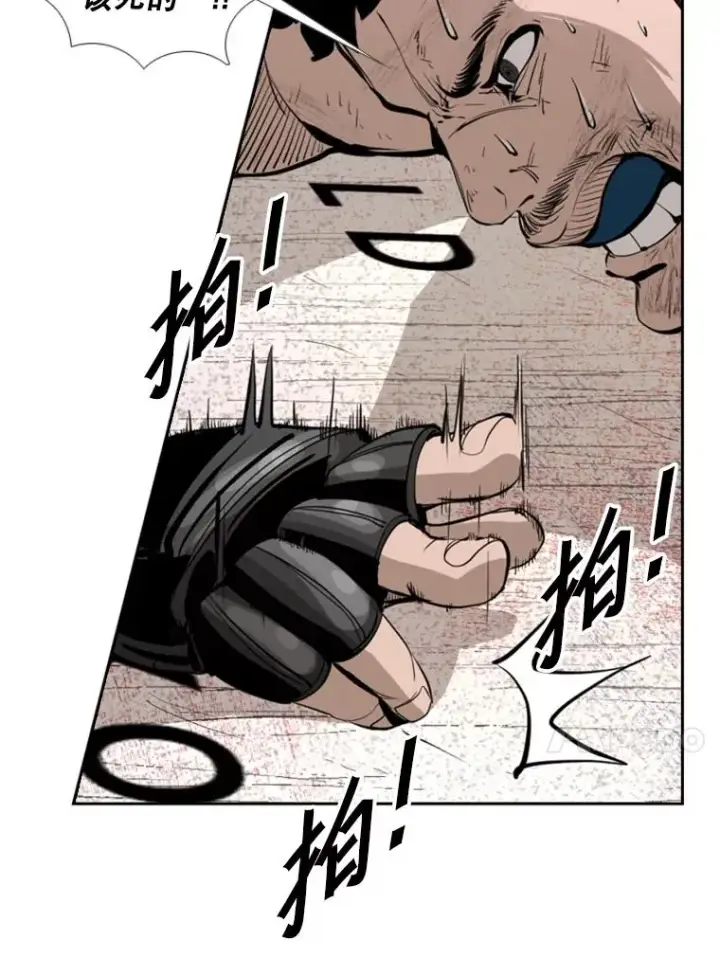 漫画《鲨鱼》170.比赛继续第44张图