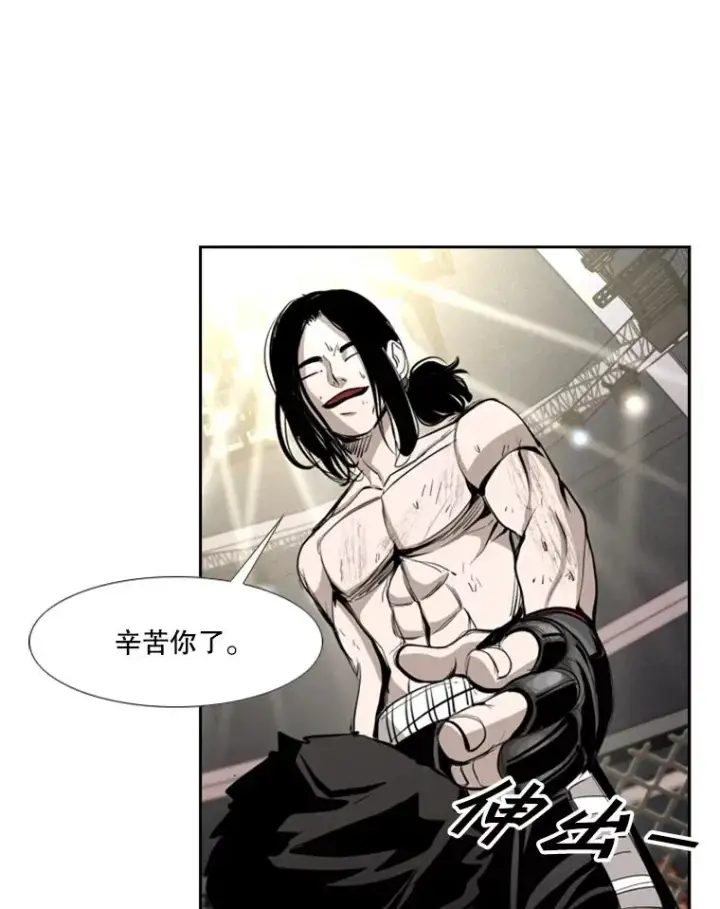 漫画《鲨鱼》170.比赛继续第47张图