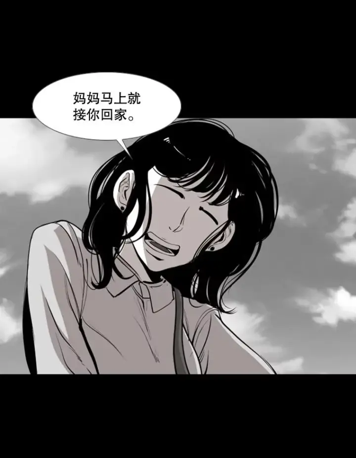 漫画《鲨鱼》170.比赛继续第70张图