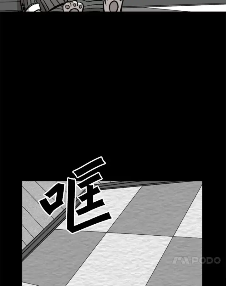 漫画《鲨鱼》170.比赛继续第74张图