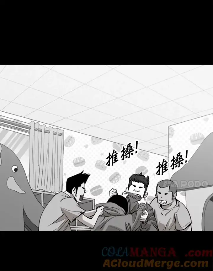 漫画《鲨鱼》170.比赛继续第81张图
