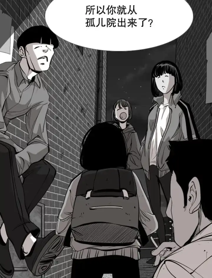 漫画《鲨鱼》170.比赛继续第83张图