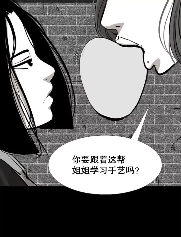 漫画《鲨鱼》170.比赛继续第87张图
