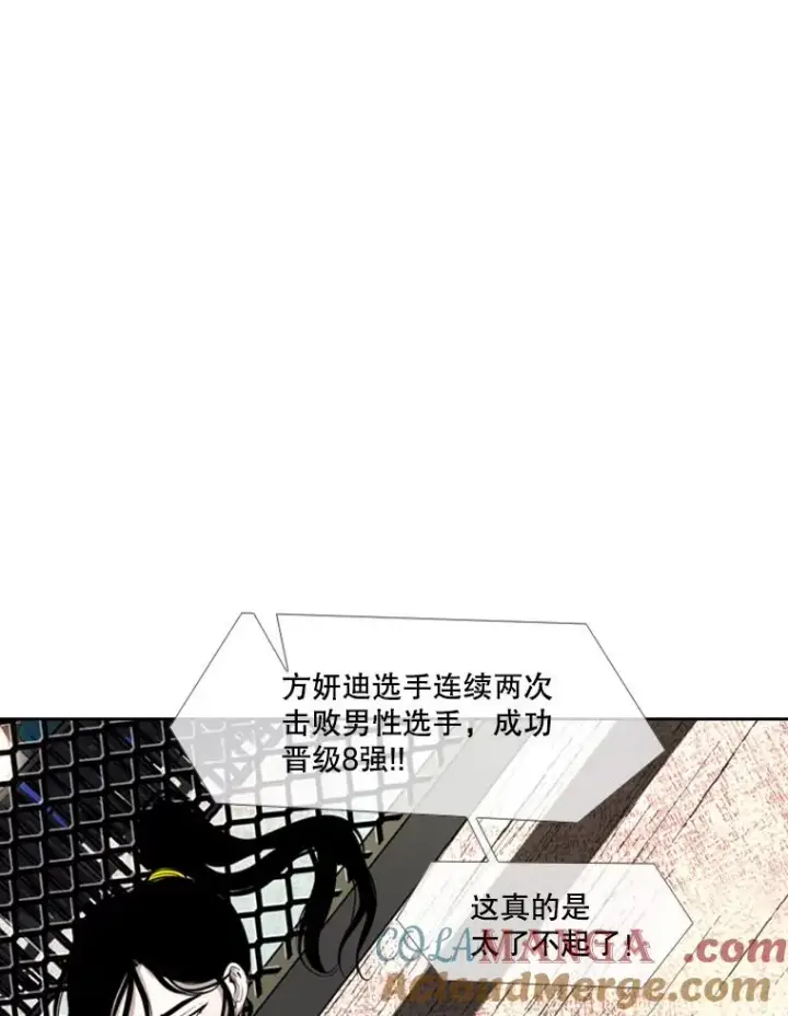 漫画《鲨鱼》171.是放弃还是坚持？第13张图