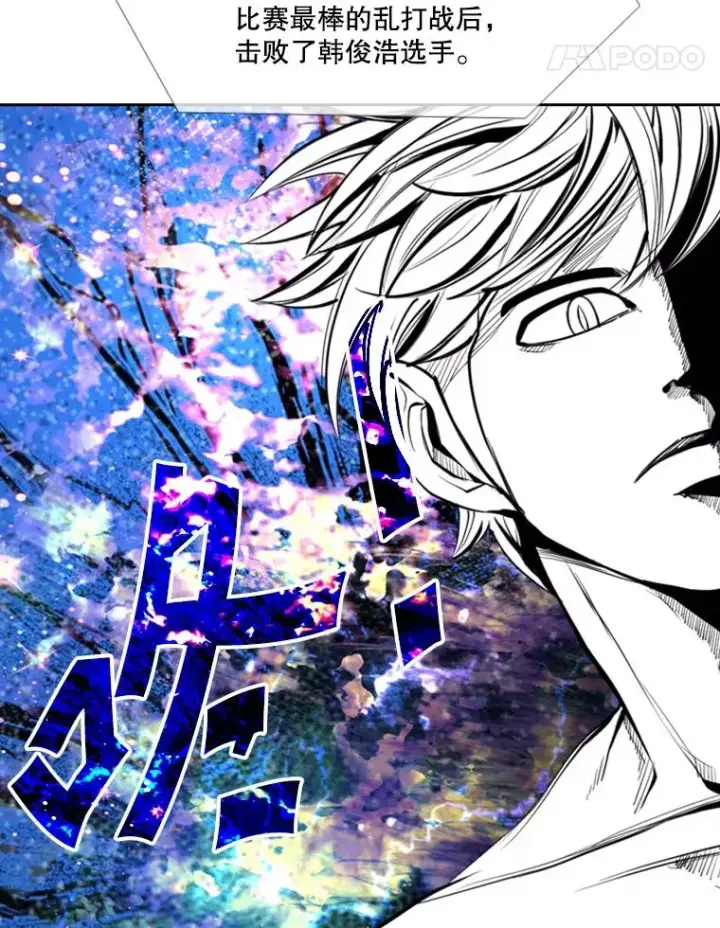 漫画《鲨鱼》171.是放弃还是坚持？第19张图