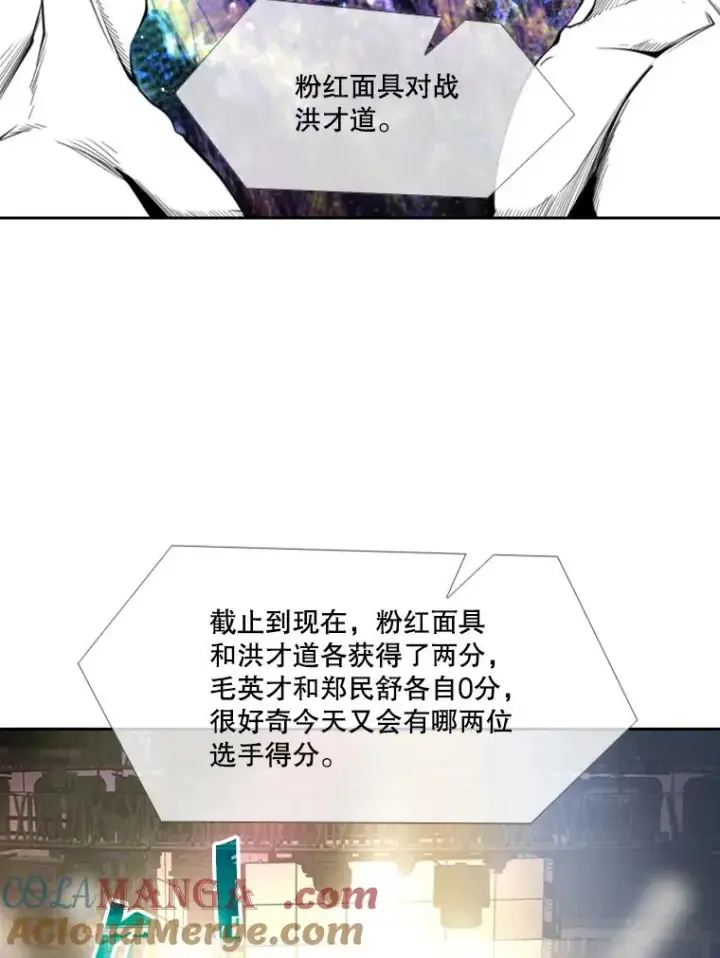 漫画《鲨鱼》171.是放弃还是坚持？第29张图