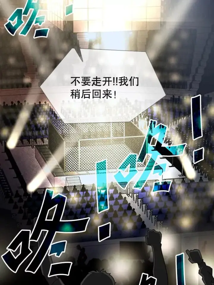 漫画《鲨鱼》171.是放弃还是坚持？第30张图