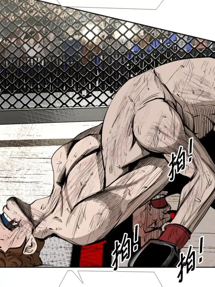 漫画《鲨鱼》171.是放弃还是坚持？第34张图