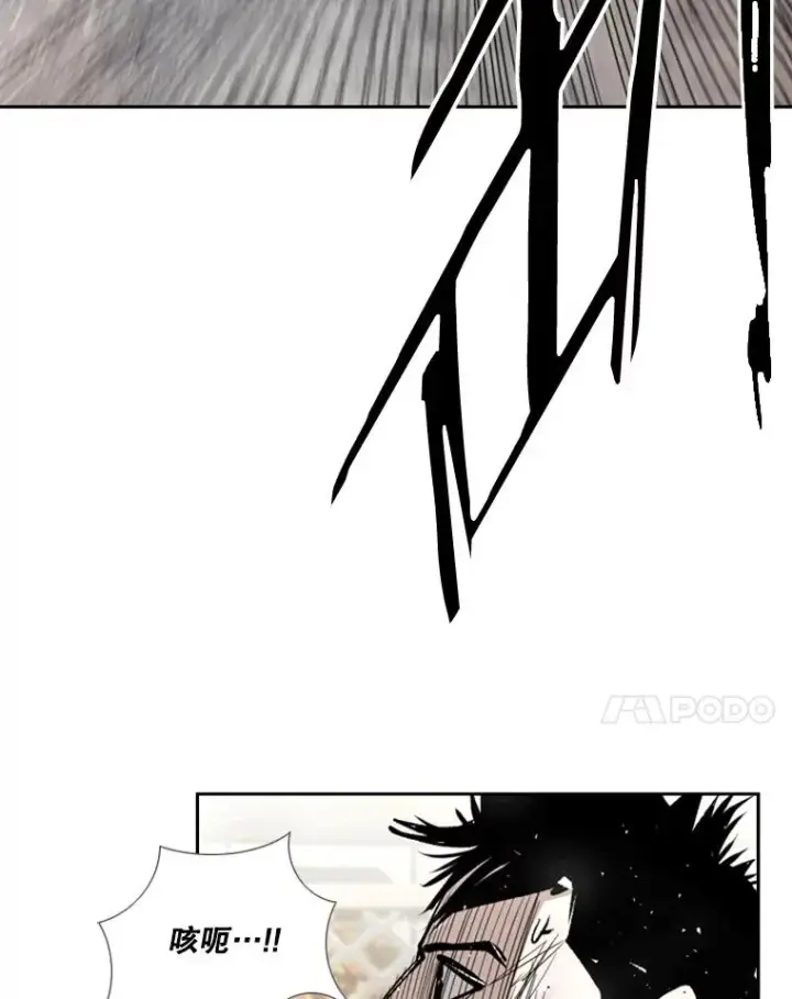 漫画《鲨鱼》171.是放弃还是坚持？第48张图