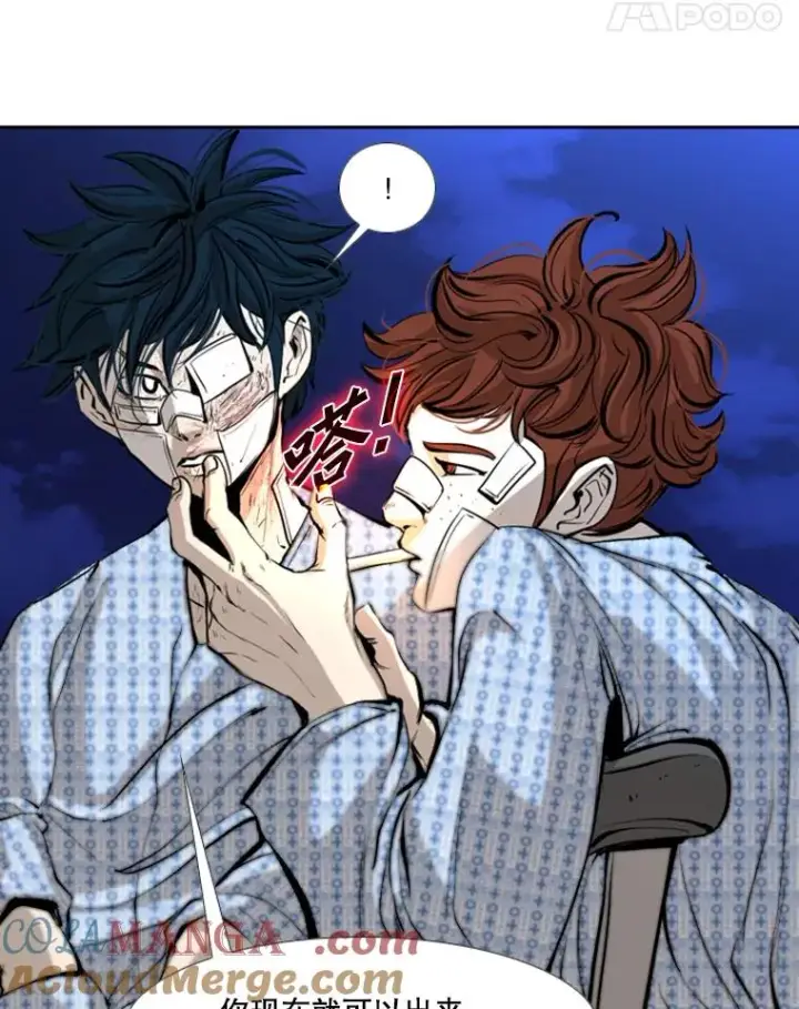 漫画《鲨鱼》171.是放弃还是坚持？第69张图