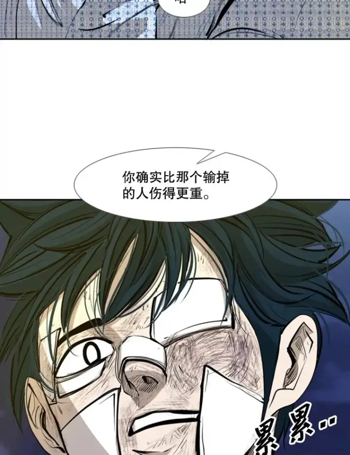 漫画《鲨鱼》171.是放弃还是坚持？第74张图