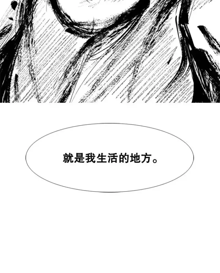 漫画《鲨鱼》171.是放弃还是坚持？第8张图