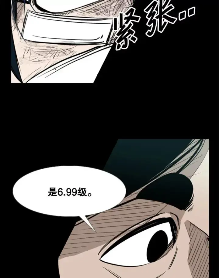 漫画《鲨鱼》171.是放弃还是坚持？第91张图