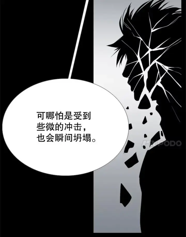 漫画《鲨鱼》171.是放弃还是坚持？第95张图
