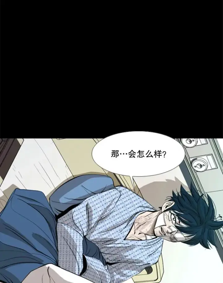 漫画《鲨鱼》171.是放弃还是坚持？第96张图