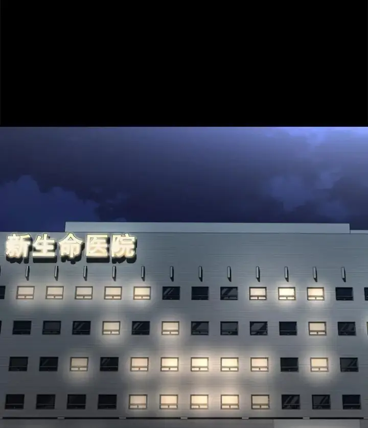 漫画《鲨鱼》172.报仇？第10张图