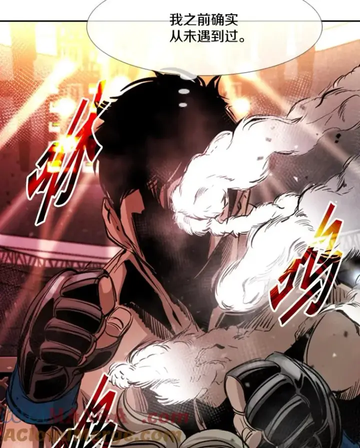 漫画《鲨鱼》172.报仇？第101张图