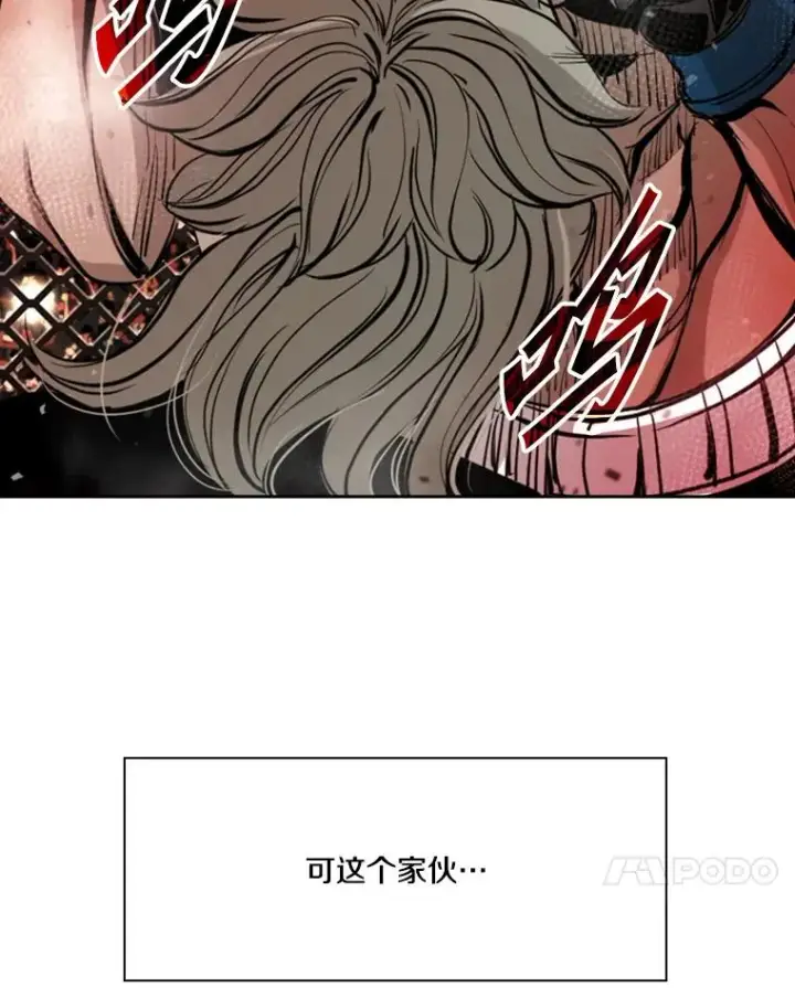 漫画《鲨鱼》172.报仇？第102张图