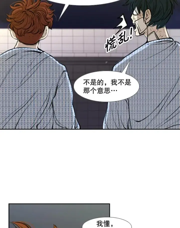 漫画《鲨鱼》172.报仇？第34张图