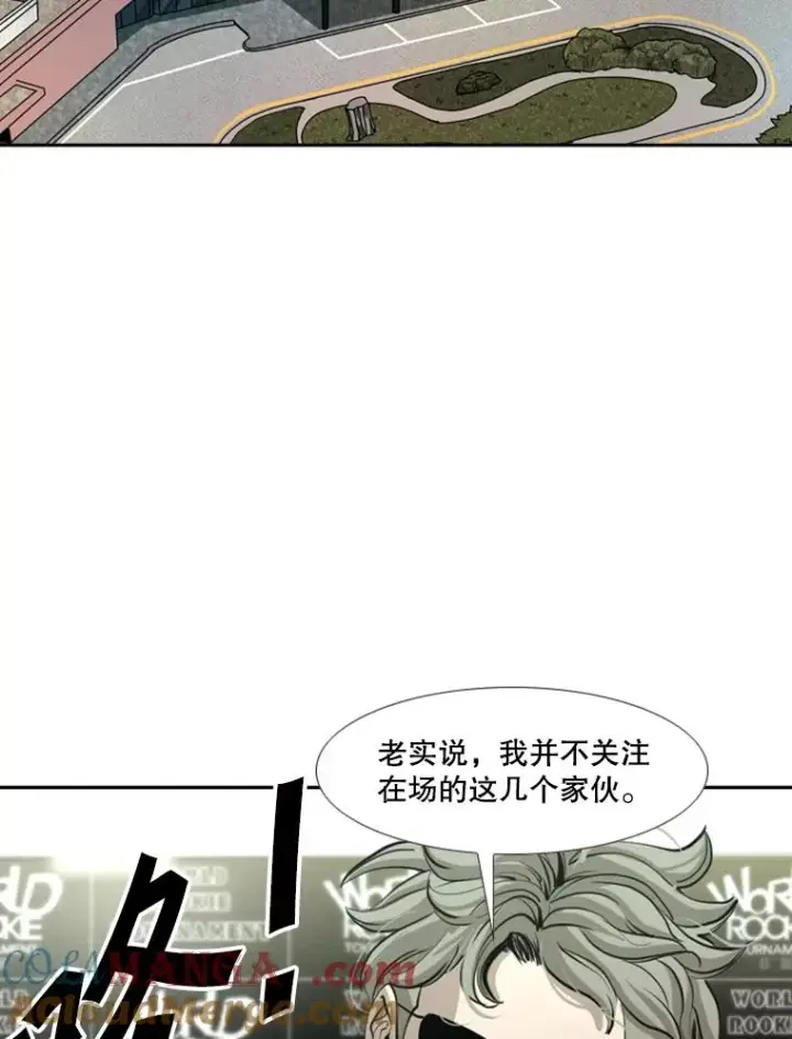 漫画《鲨鱼》172.报仇？第45张图