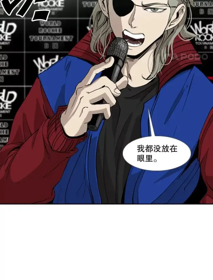 漫画《鲨鱼》172.报仇？第46张图