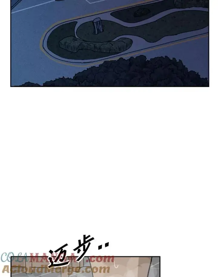 漫画《鲨鱼》172.报仇？第61张图