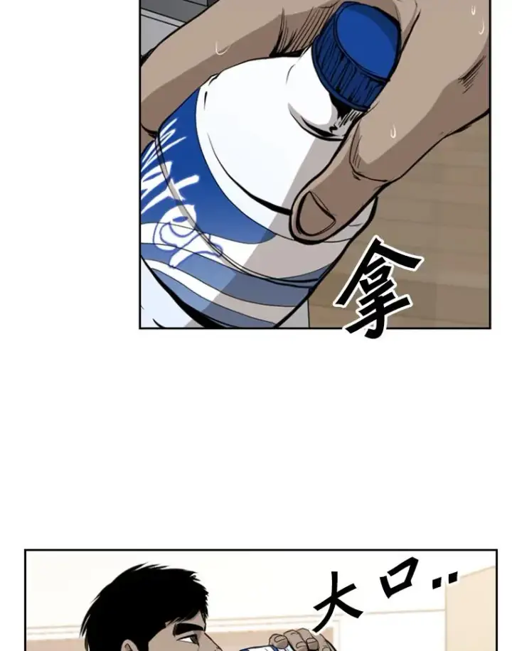 漫画《鲨鱼》172.报仇？第63张图
