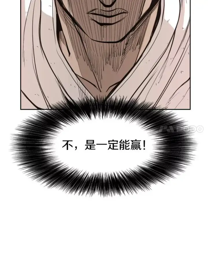 漫画《鲨鱼》172.报仇？第72张图