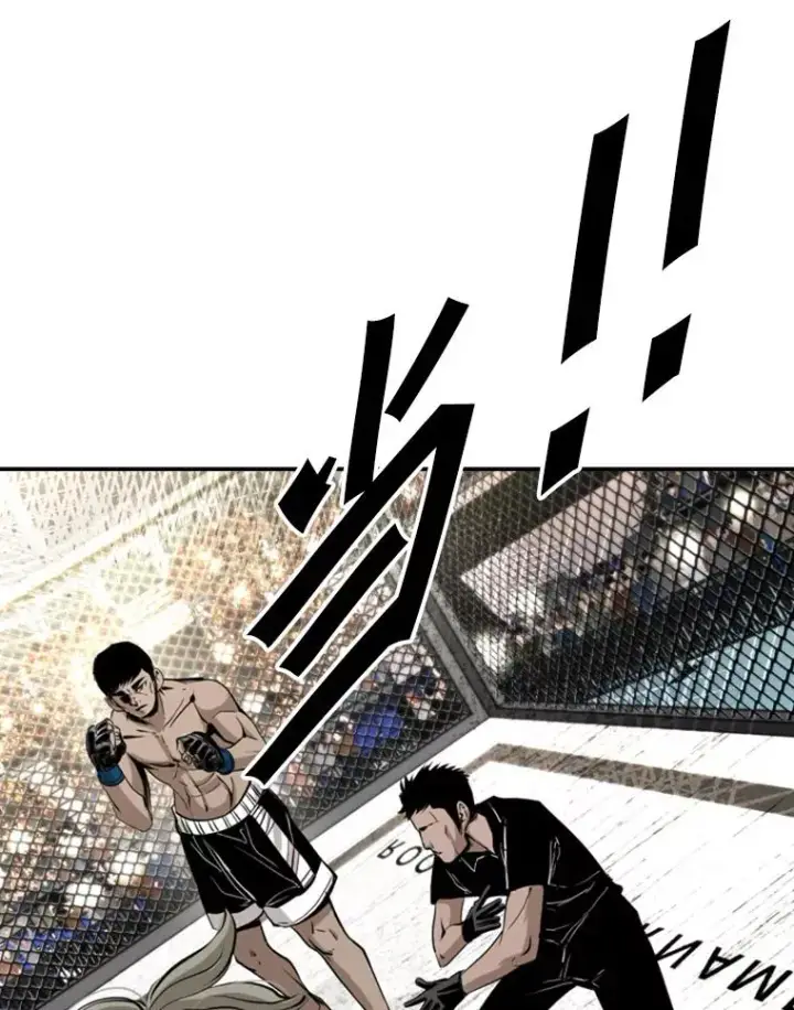 漫画《鲨鱼》172.报仇？第83张图