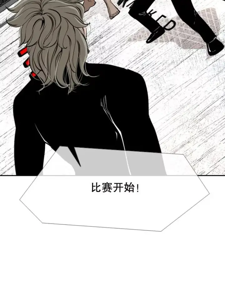 漫画《鲨鱼》172.报仇？第84张图