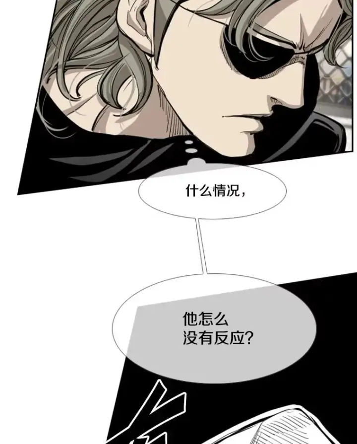 漫画《鲨鱼》172.报仇？第98张图