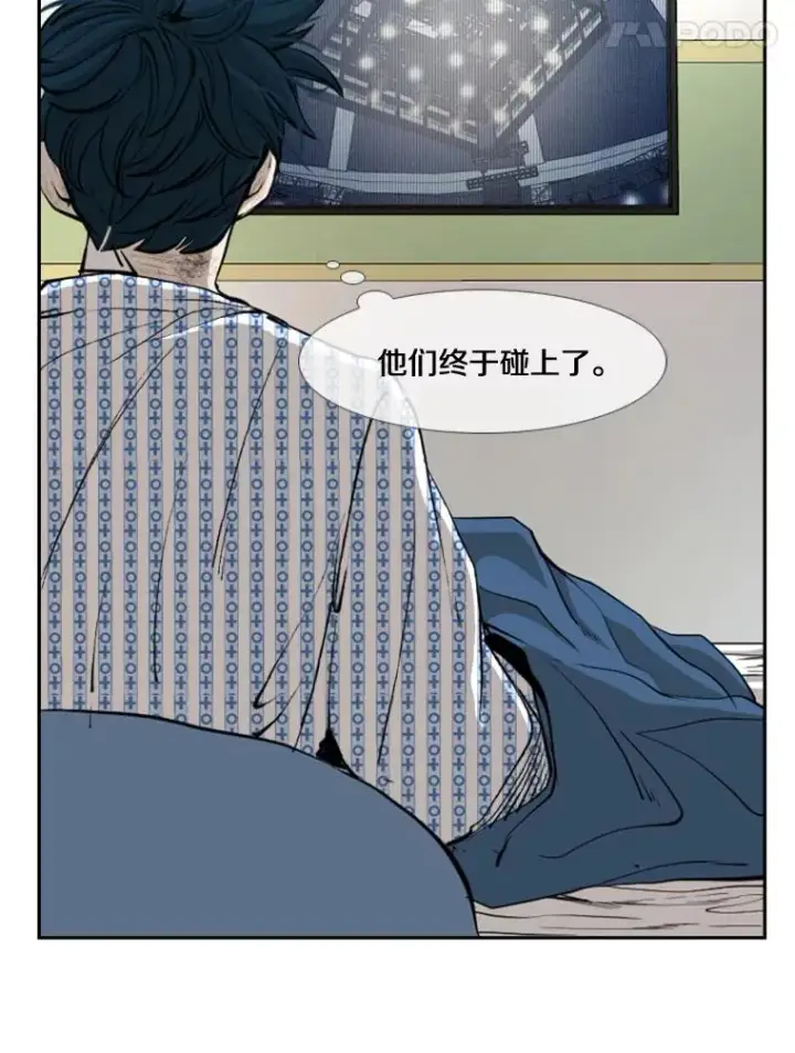 漫画《鲨鱼》173.大块头对战独眼龙（1）第16张图