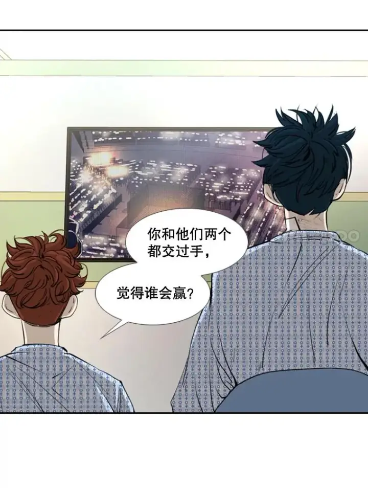 漫画《鲨鱼》173.大块头对战独眼龙（1）第22张图