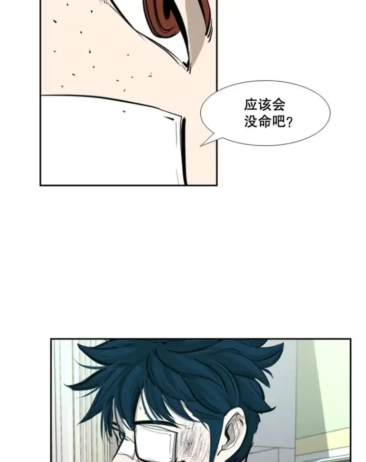 漫画《鲨鱼》173.大块头对战独眼龙（1）第30张图