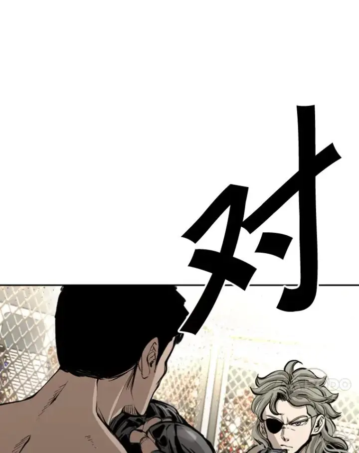 漫画《鲨鱼》173.大块头对战独眼龙（1）第35张图