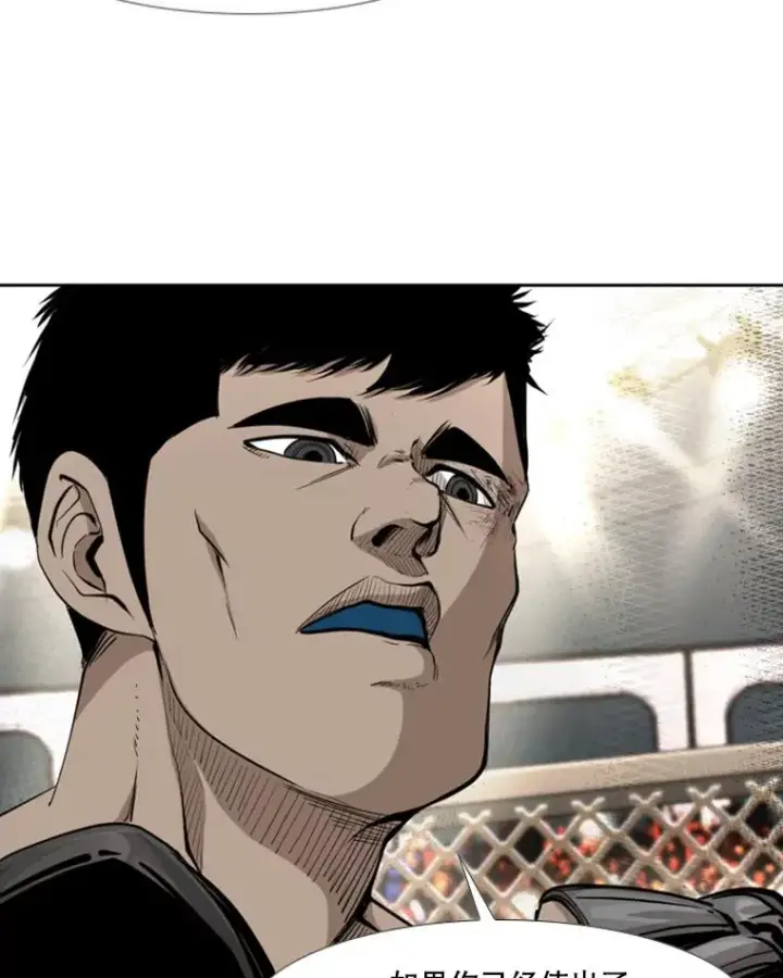 漫画《鲨鱼》173.大块头对战独眼龙（1）第38张图