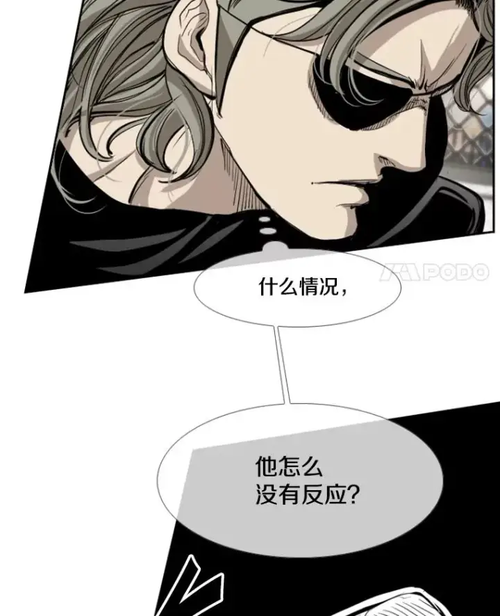 漫画《鲨鱼》173.大块头对战独眼龙（1）第4张图