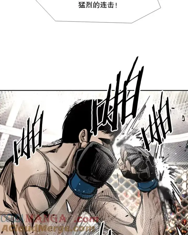 漫画《鲨鱼》173.大块头对战独眼龙（1）第45张图