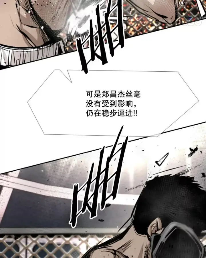 漫画《鲨鱼》173.大块头对战独眼龙（1）第46张图