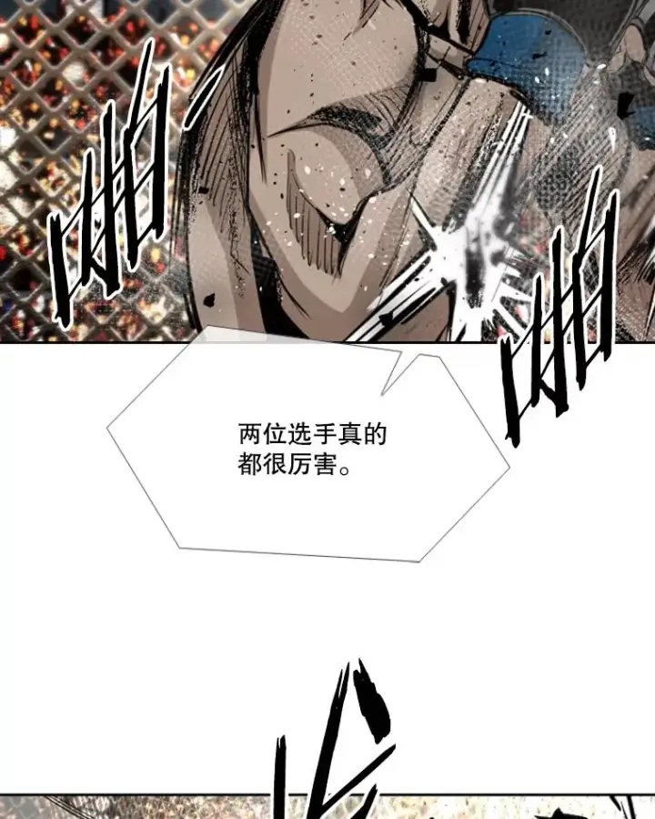漫画《鲨鱼》173.大块头对战独眼龙（1）第47张图