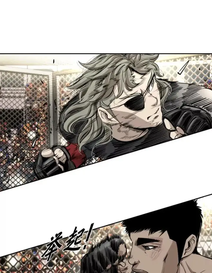 漫画《鲨鱼》173.大块头对战独眼龙（1）第50张图