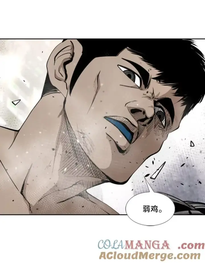 漫画《鲨鱼》173.大块头对战独眼龙（1）第57张图
