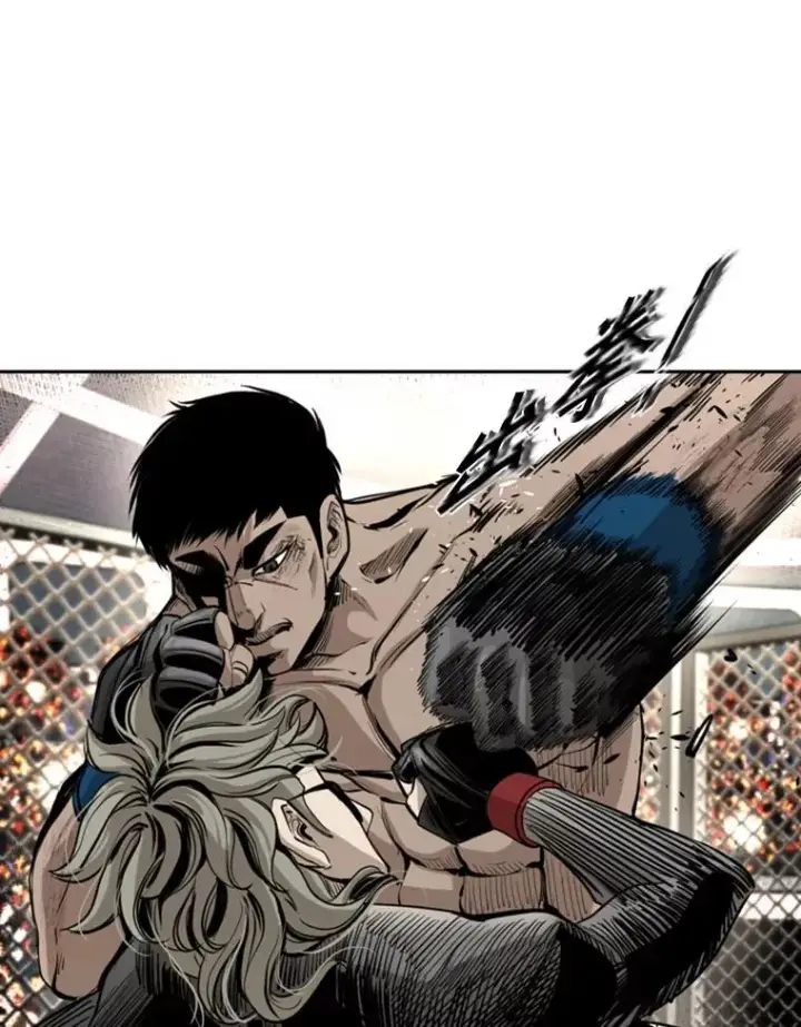 漫画《鲨鱼》173.大块头对战独眼龙（1）第58张图