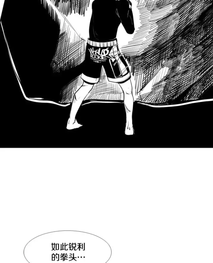 漫画《鲨鱼》173.大块头对战独眼龙（1）第6张图
