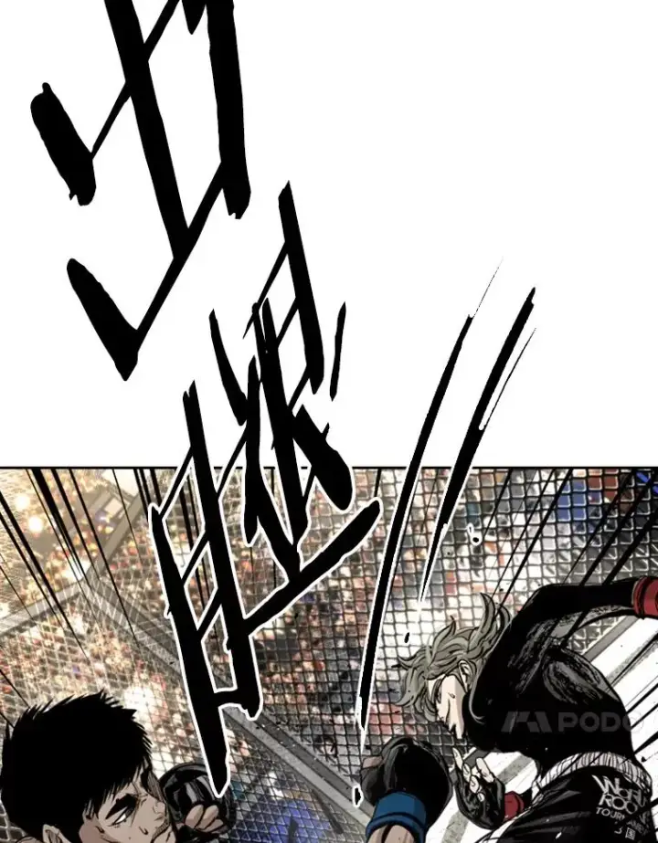 漫画《鲨鱼》173.大块头对战独眼龙（1）第72张图