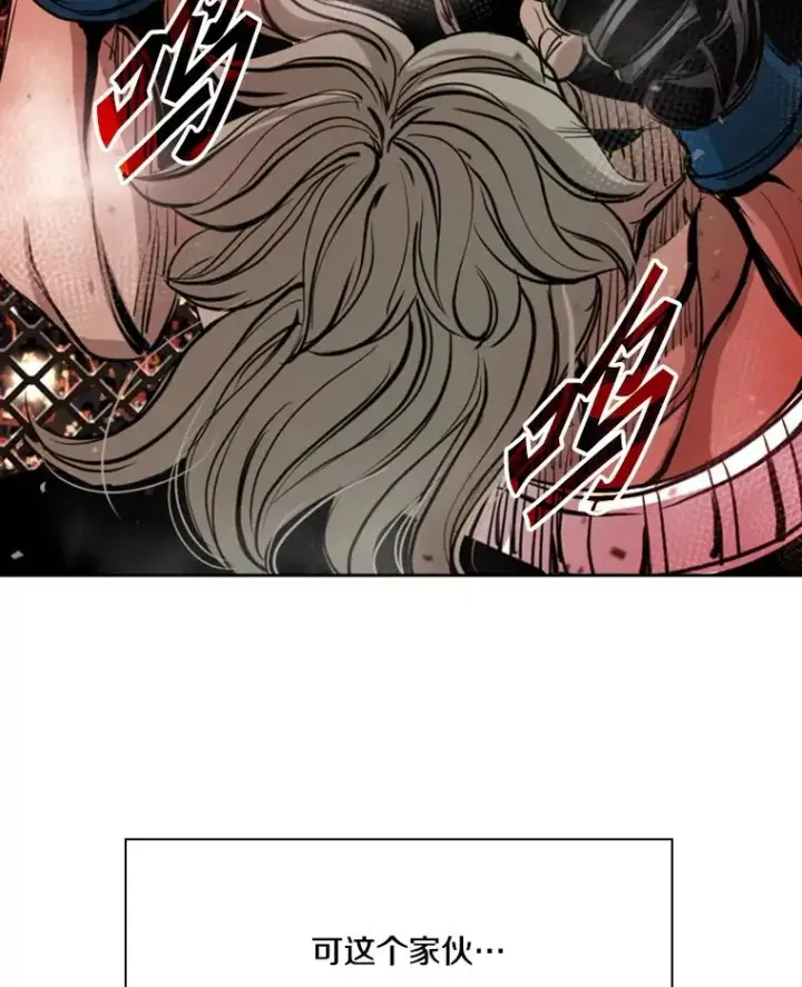漫画《鲨鱼》173.大块头对战独眼龙（1）第8张图