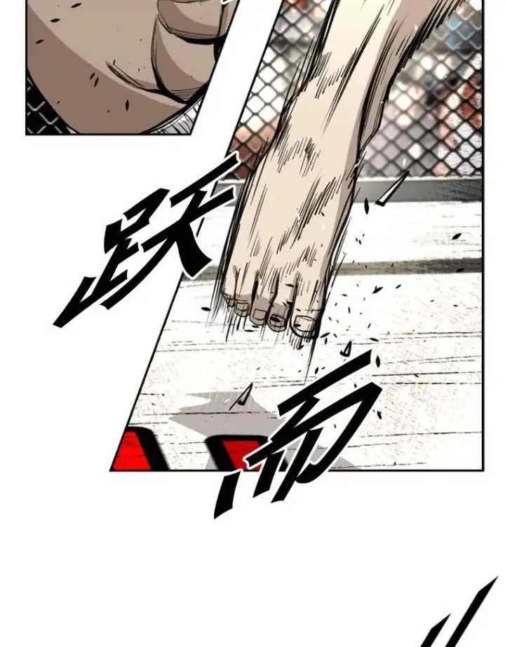 漫画《鲨鱼》173.大块头对战独眼龙（1）第80张图