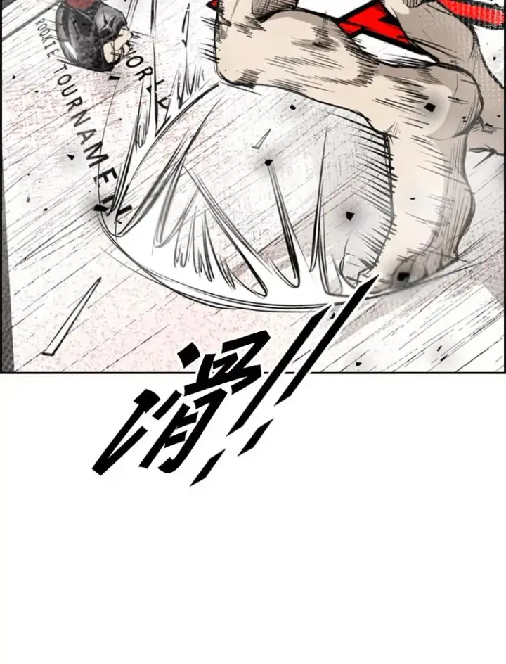 漫画《鲨鱼》173.大块头对战独眼龙（1）第90张图