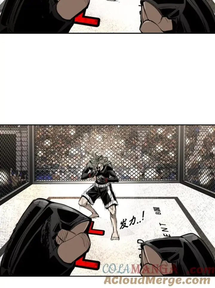 漫画《鲨鱼》174.大块头对战独眼龙（2）第13张图